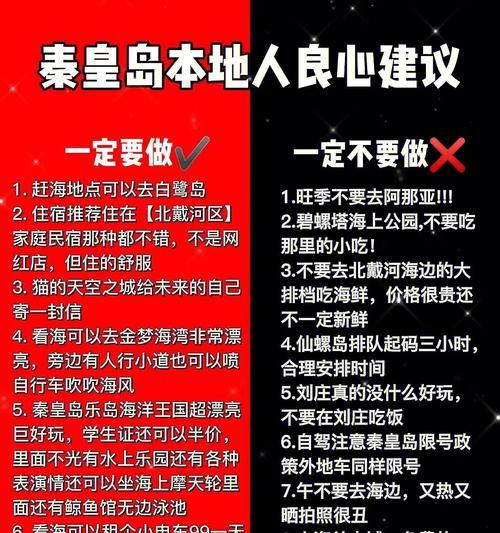 以绝对演绎避坑指南（游戏中的常见陷阱及应对方法）