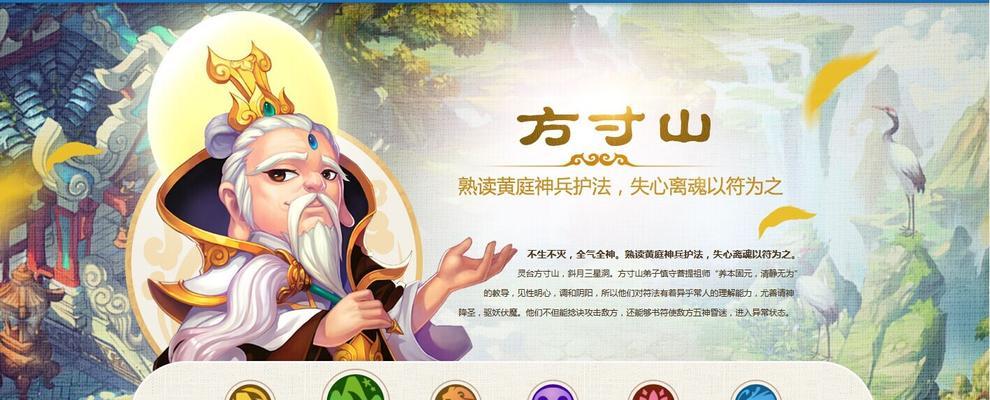 探秘梦幻西游十二门派（从门派种类到角色特点，带你深入了解梦幻世界）