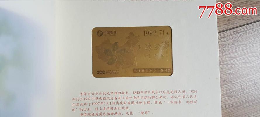 以妙奇星球金卡平民最强金卡排行榜为主题的游戏攻略（玩转妙奇星球，让你的金卡成为最强力量）