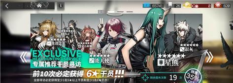 《明日方舟》4月卡池大揭秘（翻牌有惊喜，抽卡有新机遇）