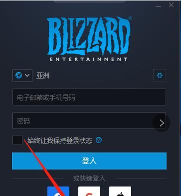 如何注册暴雪战网国际服账号（简单易懂的注册指南，让你轻松进入游戏世界）