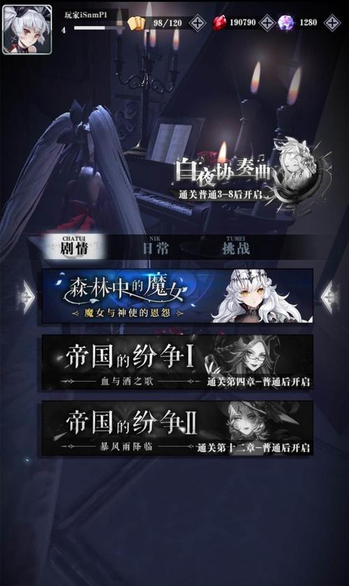 《爆裂魔女》最新皮肤礼包码汇总2023，一网打尽！（最新皮肤助力爆裂魔女夺取胜利，细节、折扣及优惠等你来看！）