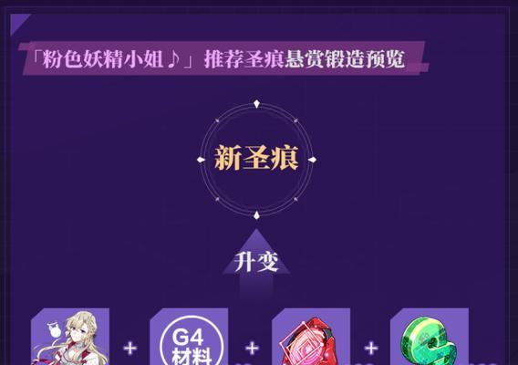 崩坏3V58版本更新详解（全面升级体验，新玩法上线）