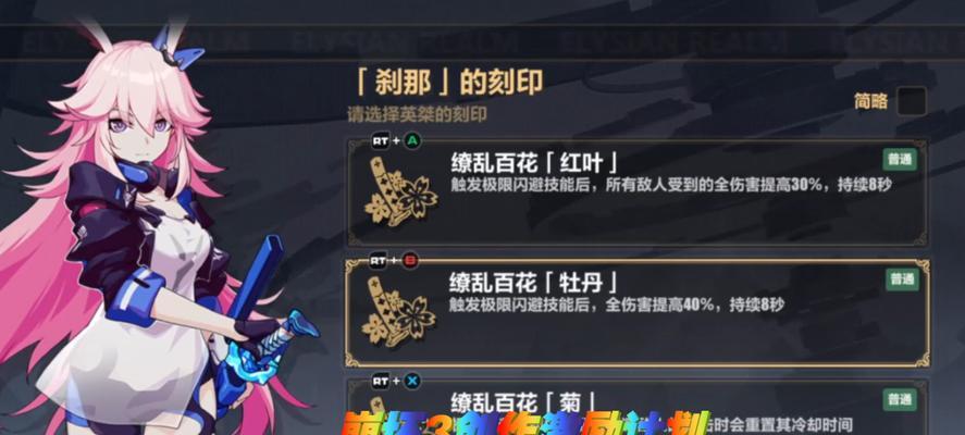 《崩坏3》新技能“薪炎之律者”的强度分析（技能解析，让你轻松掌握“薪炎之律者”的使用技巧）