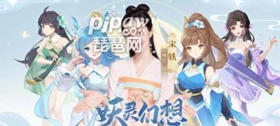 长安幻想天灵-培养攻略（成为大侠的必经之路）