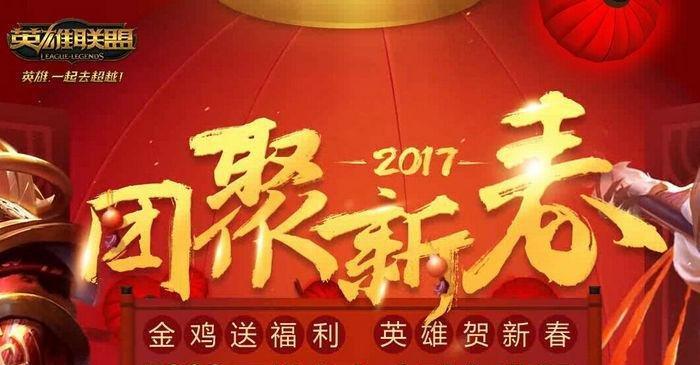 《穿越火线手游》虎年福袋概率一览：抢红包好运来！