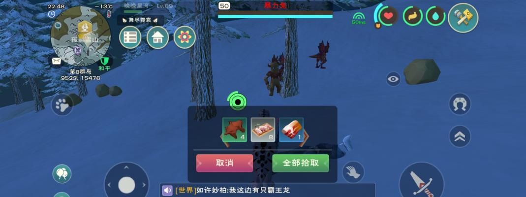 探秘创造与魔法2023坐骑兑换码（解锁全新魔法世界，让你独具匠心）