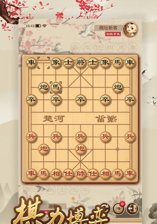 以棋为师，全掌握！——棋牌游戏残局解法全攻略（从零到一，学会下棋！棋牌残局最新技巧解析）