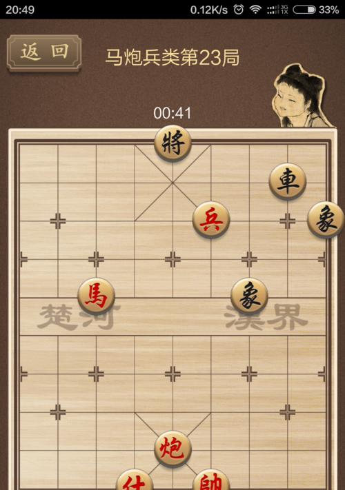 以棋为师，全掌握！——棋牌游戏残局解法全攻略（从零到一，学会下棋！棋牌残局最新技巧解析）