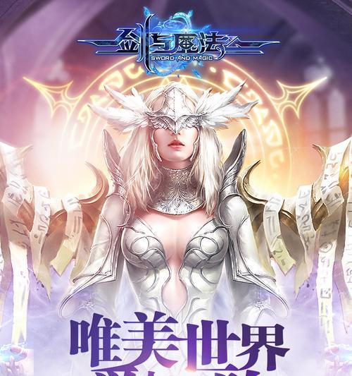 探秘新年上新魔法套装男装，创意与高品质的完美融合（让游戏中的角色外形完美呈现，魔法套装男装带来的惊艳一秒）