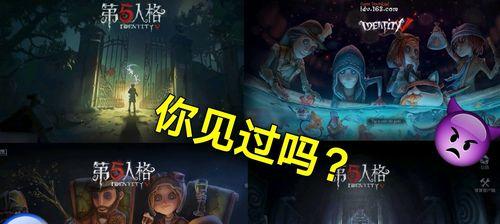 《第五人格18赛季排位珍宝一览》（掌握排位珍宝，提高游戏技巧）