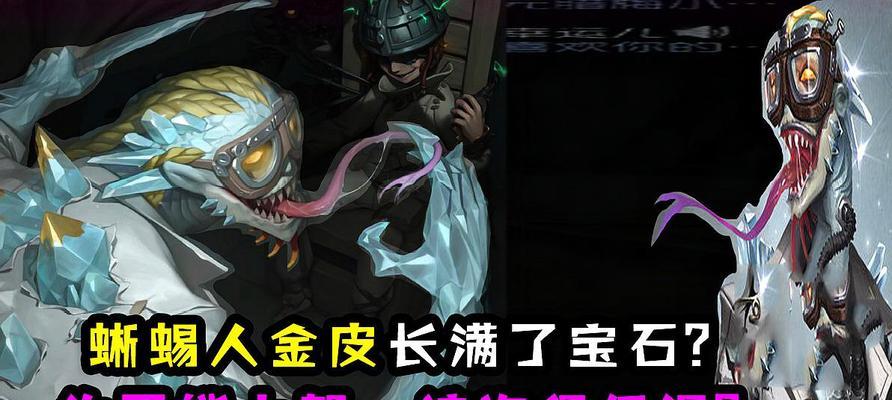 第五人格2023年春节限定金皮爆料（了解第五人格2023年春节限定活动，抢先获得金皮）