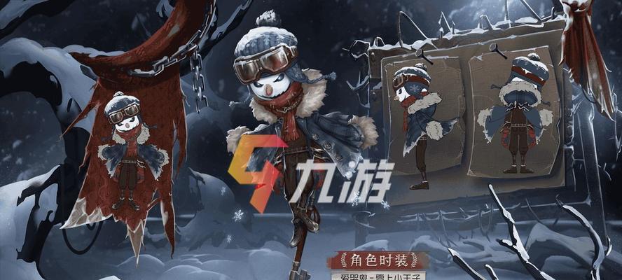 第五人格21赛季精华2奖励一览（惊喜福利大放送，快来领取吧！）