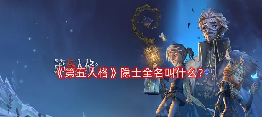 第五人格2月28日天赋效果调整一览（天赋效果变动对游戏玩法产生的影响）