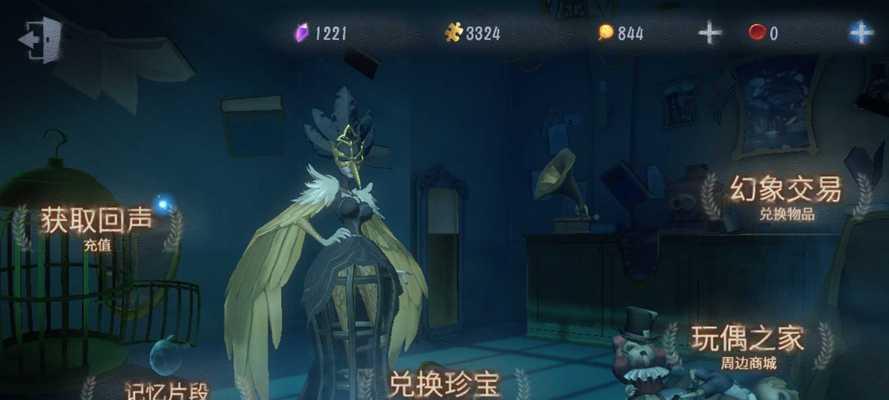 第五人格机械师皮肤——人偶师怎么获得（全面了解第五人格中机械师的人偶师皮肤获取方式）