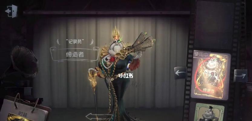 第五人格记录员柯根上线时间介绍（记录员柯根）