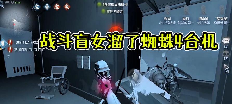 第五人格盲女梦一场皮肤获取攻略（如何获得盲女梦一场皮肤？一步步教你获取！）