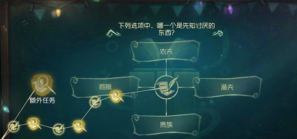 第五人格精华指南（凝缩游戏精髓，提升游戏技能）