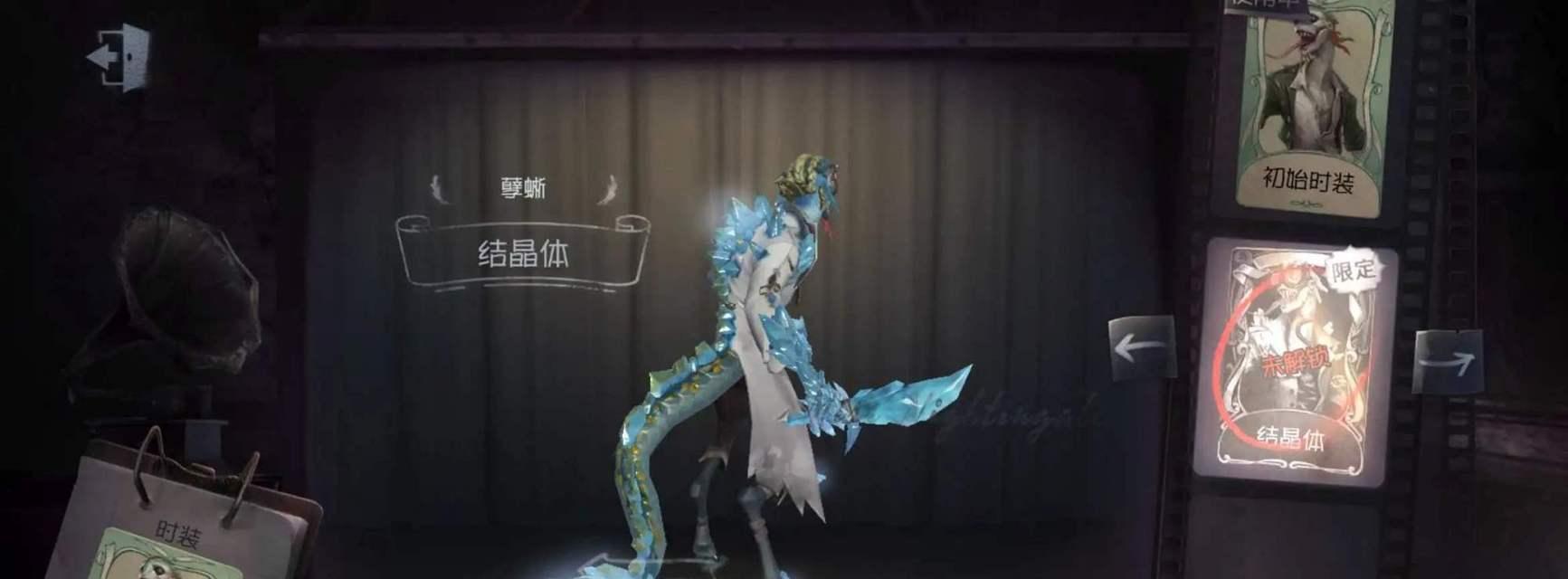 《第五人格》摄影师宿醉时装价格揭秘（想要摄影师宿醉时装？这些你必须知道！）