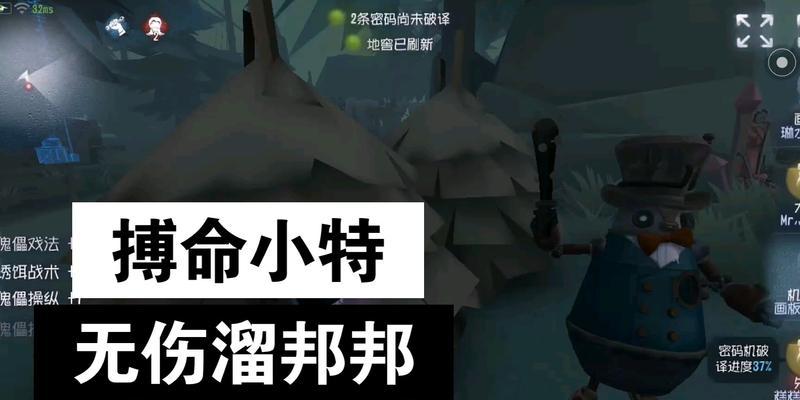 第五人格先知的心中之忌——厌恶的事物（探寻游戏中的先知角色内心深处，揭示TA最不能容忍的事物）