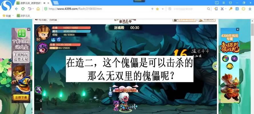 《造梦无双秦广王》攻略大全（从新手到高手，轻松通关秘籍大揭秘！）