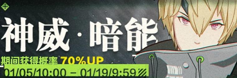 2023最新战双帕弥什兑换码大全（全网最全攻略，让你轻松领取珍稀道具！）