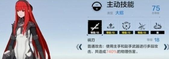 《战双帕弥什》苏菲亚技能强度测评（测评报告详解，掌握游戏攻略）