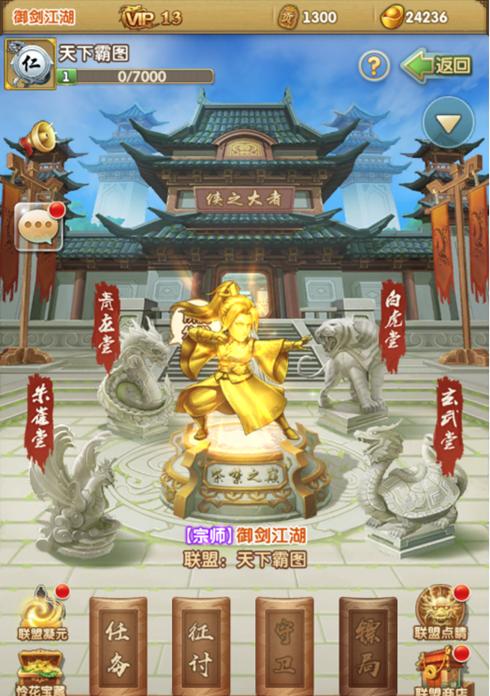 《真三国无双霸伯乐相马》玩法详解