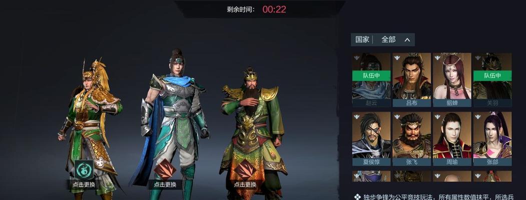 《真三国无双》霸赵云连招技巧全解析（掌握最强武将，战无不胜）