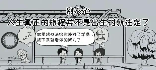 如何在游戏中利用众生游回收攻略实现高额收益？（通过了解回收攻略的关键点，掌握回收技巧。）