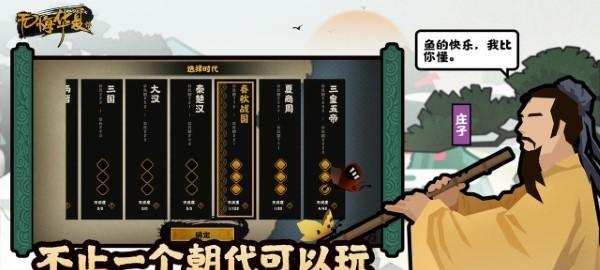 《龙门国际学校事件》（探讨以众生为主角的故事背景，解析攻略玩法，分享心得体验）