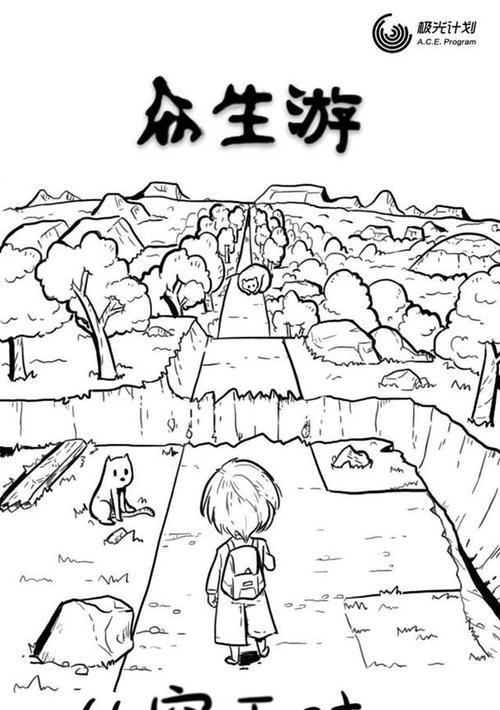 《龙门国际学校事件》（探讨以众生为主角的故事背景，解析攻略玩法，分享心得体验）