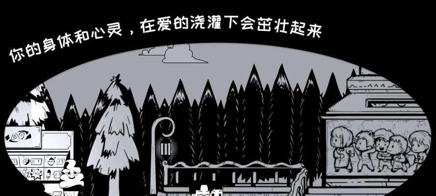 《龙门国际学校事件》（探讨以众生为主角的故事背景，解析攻略玩法，分享心得体验）