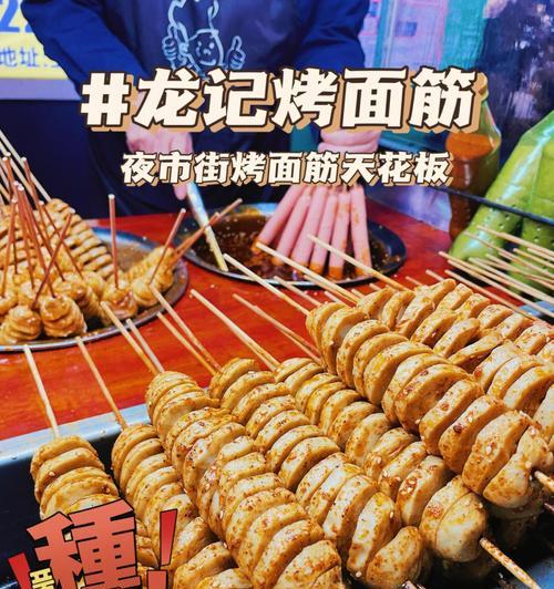 《众生游》之美食小摊位置一览（一场关于美食的“穿越之旅”）