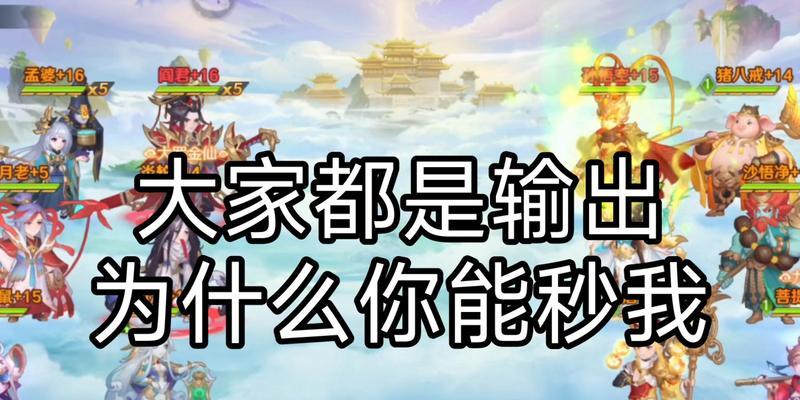 自在西游公测兑换码汇总，让你轻松领取游戏福利（汇总最新自在西游公测兑换码，享受丰富的游戏福利）