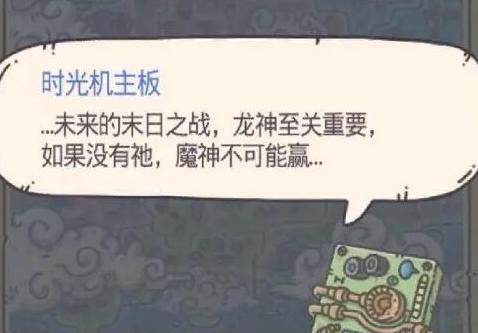 最强蜗牛华夏名将死了，游戏中的角色死亡怎么解决？（游戏开发者该如何应对角色死亡问题？——以《最强蜗牛》为例）