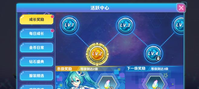 初音速结婚系统详解（畅享浪漫婚礼的游戏世界）