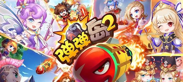 《弹弹岛2》武器升星攻略（全面解析武器升星技巧，助你打造装备！）