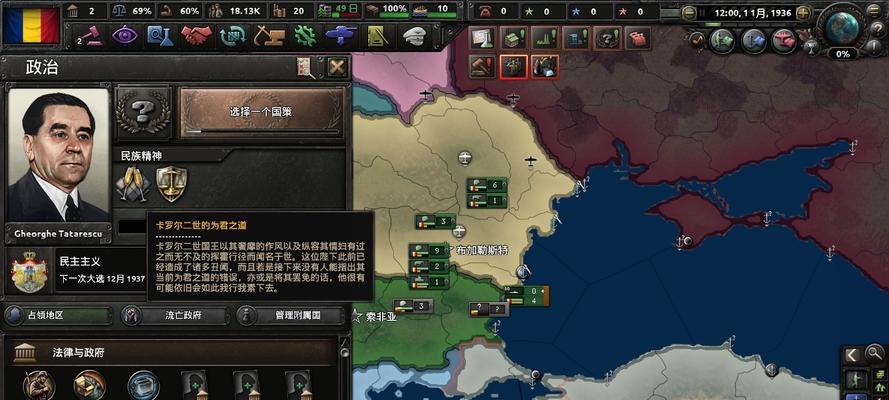 《凯旋之门》：士兵培养全攻略