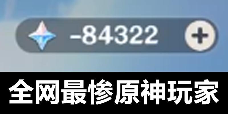 原神债务处理人在哪？解析债务处理的技巧与流程（原神游戏中遇到债务该如何处理？如何防范债务陷阱？）