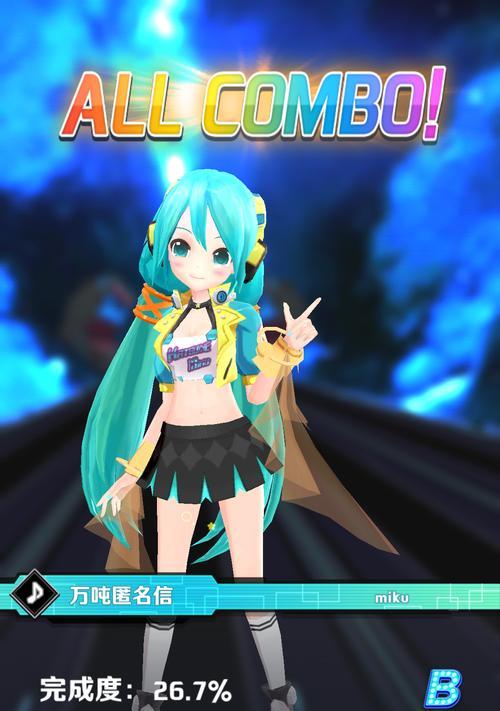 初音速结婚系统详解（让爱情更美好，从游戏开始）