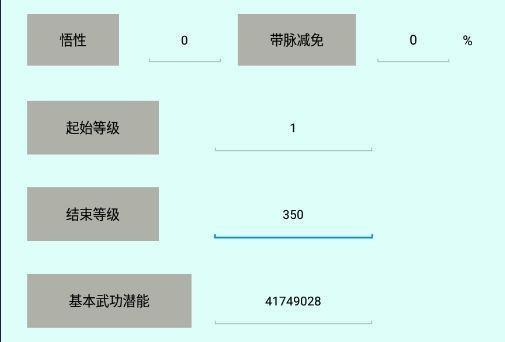 暴走英雄坛——悟性的重要作用（掌握悟性，成为游戏高手！）