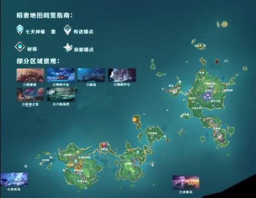 《星弧艾格玛流放地》全地图探索攻略（用最短时间，探索最多地图细节，抢先获得游戏里各种宝藏！）