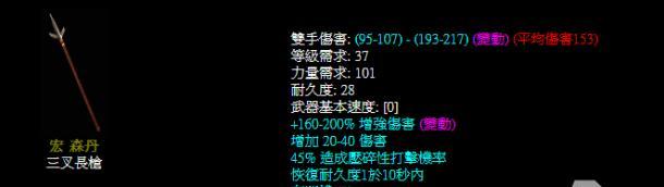 《异化之地》副手武器图鉴——哪个最适合你？（以游戏为主，全面解析副手武器）