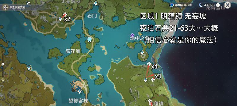 在哪里采集？路线指南全解析！（在哪里采集？路线指南全解析！）