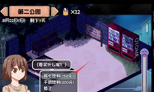 《VGAME体力回复方法大全》（从游戏内外多方面解决体力不足问题，让你爱不释手）