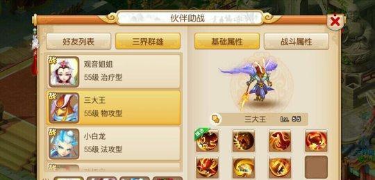 《失落城堡夜魔BOSS攻略》（挑战BOSS的必杀技，打败夜魔的绝招）