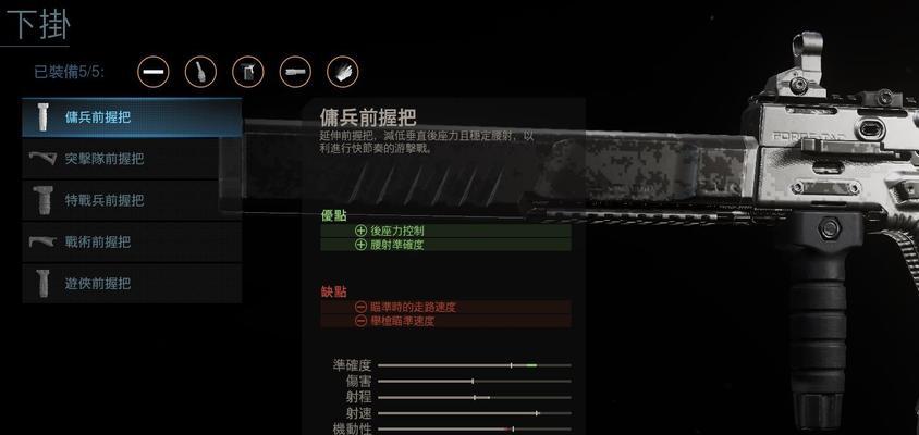 《使命召唤手游》Fennec无畏攻略（手把手教你如何获得Fennec无畏枪支）