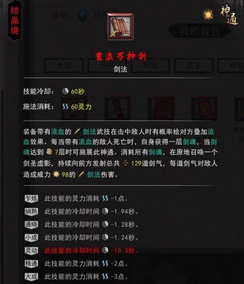 《洪荒文明搬砖赚钱攻略》（以游戏为主）