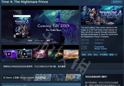 霍格沃兹之遗Steam版价格解析